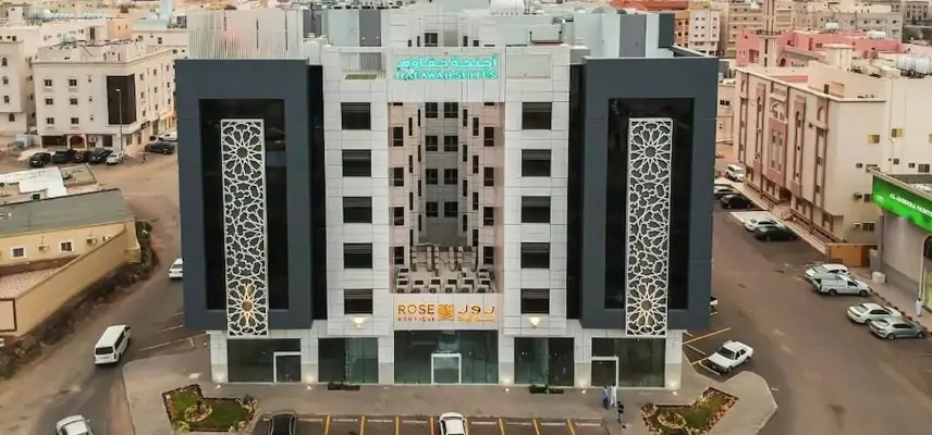 Hafawah Suites image